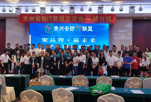 巡展第四站 | 惠声贵州巡展都匀站，每一次相遇都有不同的精彩