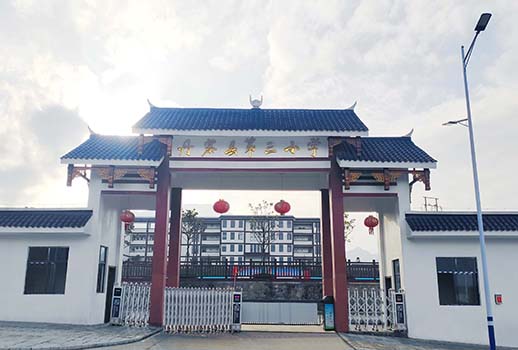 【惠声IP网络广播系统案例】贵州省丹寨第三小学